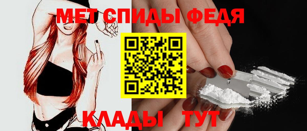 Amphetamine Розовый Приморско-Ахтарск