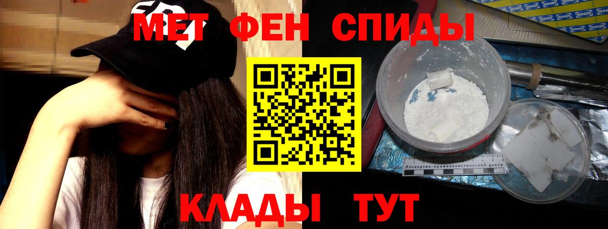 Приморско-Ахтарск  АМФЕТАМИН  Вход с VPN  АМФЕТАМИН Premium 