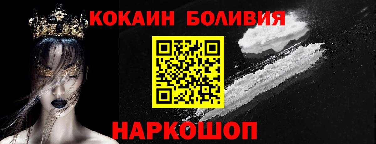 Cocaine VHQ Приморско-Ахтарск