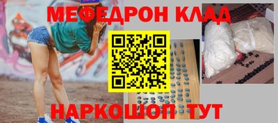 каннабис Сланцы