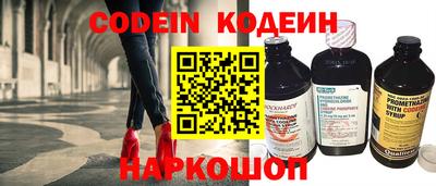 прущий лед Славянск-на-Кубани