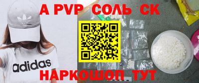 каннабис Сланцы