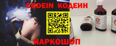героин Славгород
