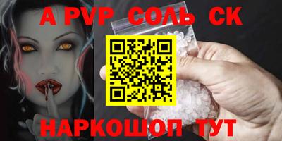 героин Славгород