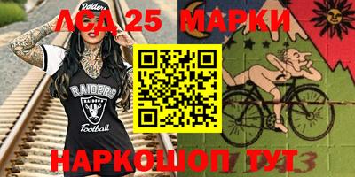 прущий лед Славянск-на-Кубани