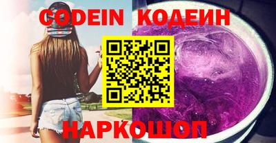 прущий лед Славянск-на-Кубани