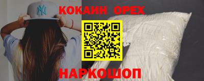 героин Славгород