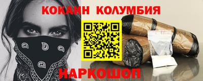 героин Славгород