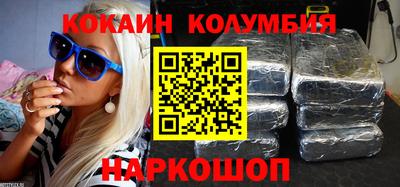 прущий лед Славянск-на-Кубани