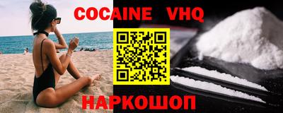 каннабис Сланцы