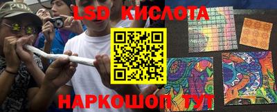 каннабис Сланцы