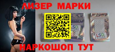 каннабис Сланцы