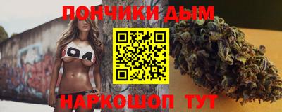 прущий лед Славянск-на-Кубани