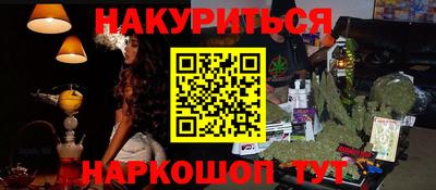 героин Славгород