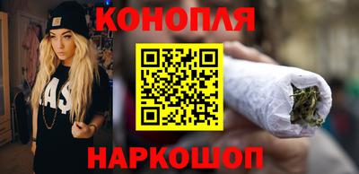 каннабис Сланцы