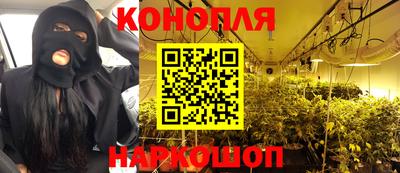каннабис Сланцы