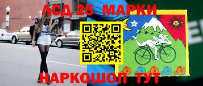 героин Славгород