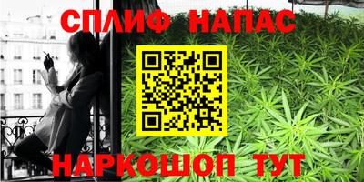 героин Славгород