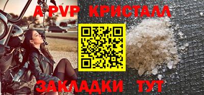 каннабис Сланцы