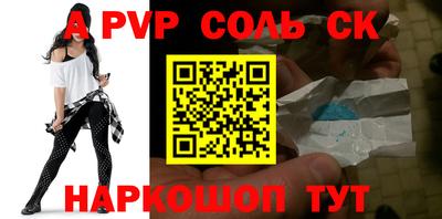 прущий лед Славянск-на-Кубани
