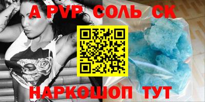 прущий лед Славянск-на-Кубани