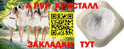 прущий лед Славянск-на-Кубани