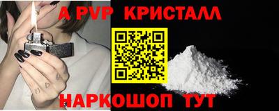 прущий лед Славянск-на-Кубани