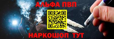 героин Славгород