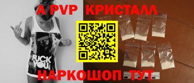 прущий лед Славянск-на-Кубани