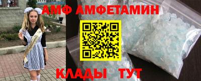 героин Славгород