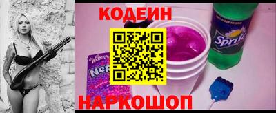 прущий лед Славянск-на-Кубани