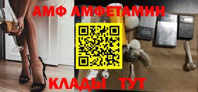 каннабис Сланцы