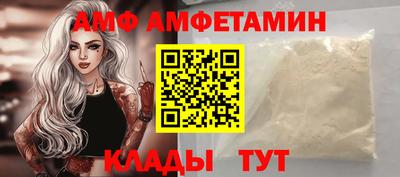 прущий лед Славянск-на-Кубани