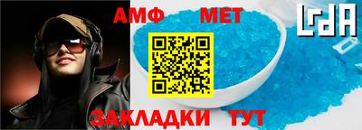каннабис Сланцы