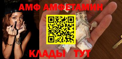 каннабис Сланцы