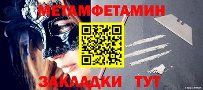 каннабис Сланцы