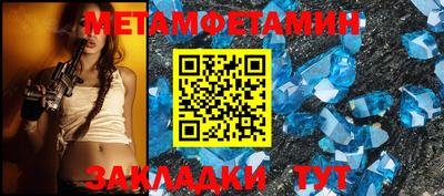 каннабис Сланцы