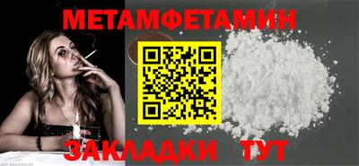 каннабис Сланцы
