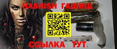 каннабис Сланцы