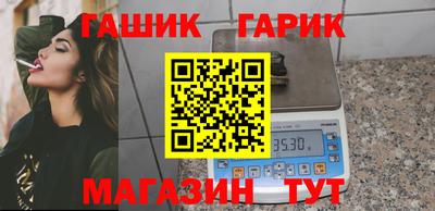 прущий лед Славянск-на-Кубани