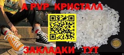 героин Славгород