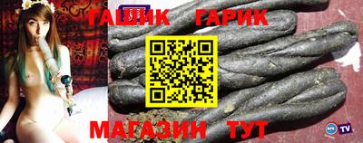 героин Славгород
