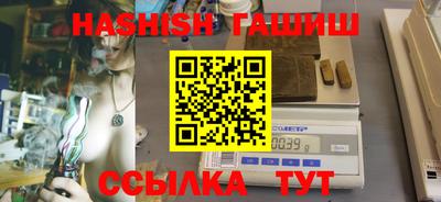 прущий лед Славянск-на-Кубани