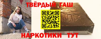 героин Славгород