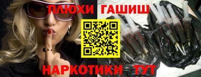 каннабис Сланцы
