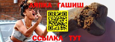 героин Славгород