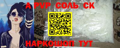 героин Славгород