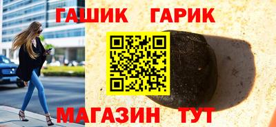 героин Славгород