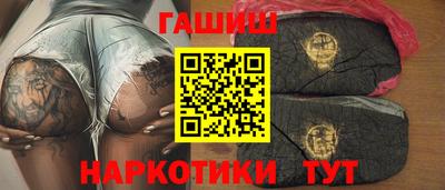 героин Славгород