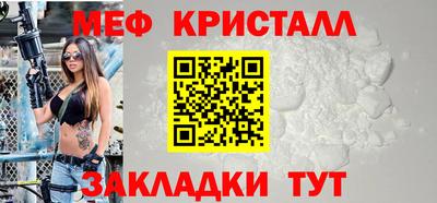 каннабис Сланцы